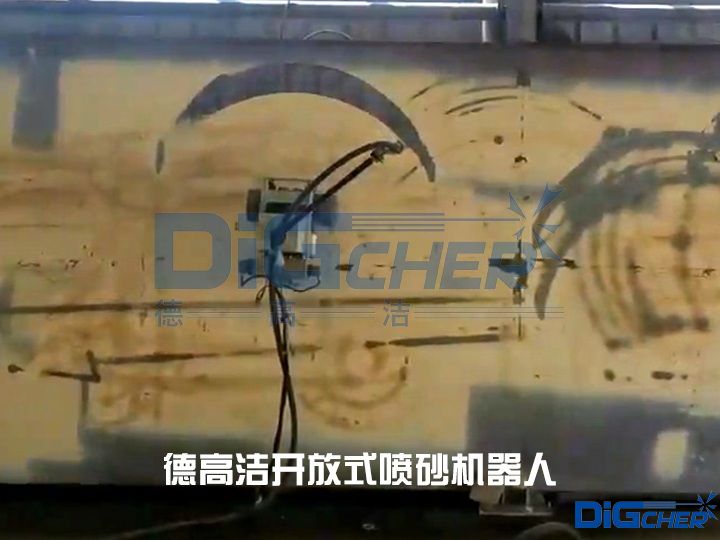 德高潔開(kāi)放式噴砂機(jī)器人